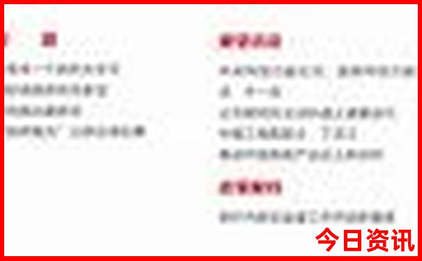 武汉晚上去哪里玩